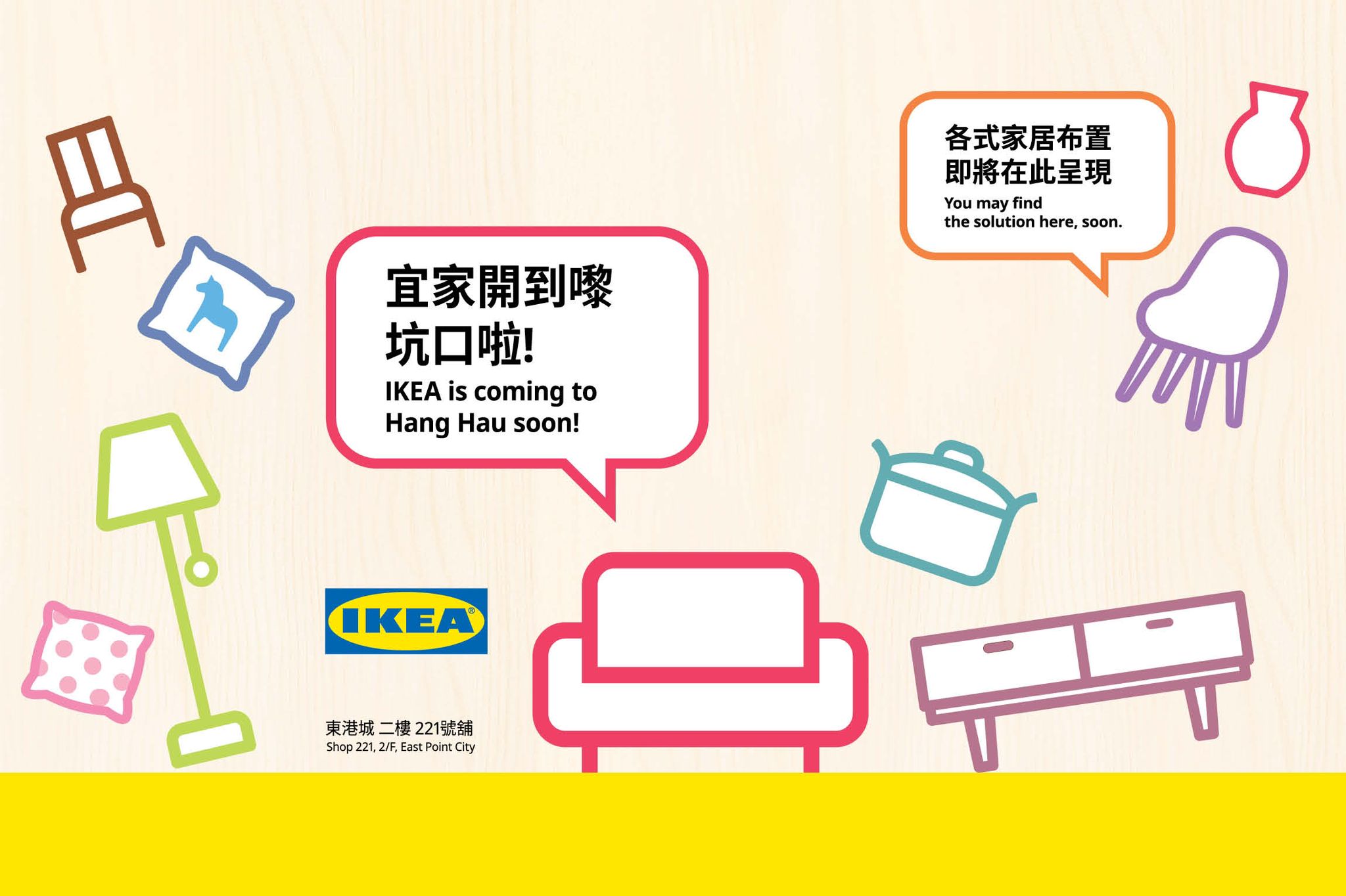 Hang Hau Plan and order Point IKEA Hong Kong and Macau