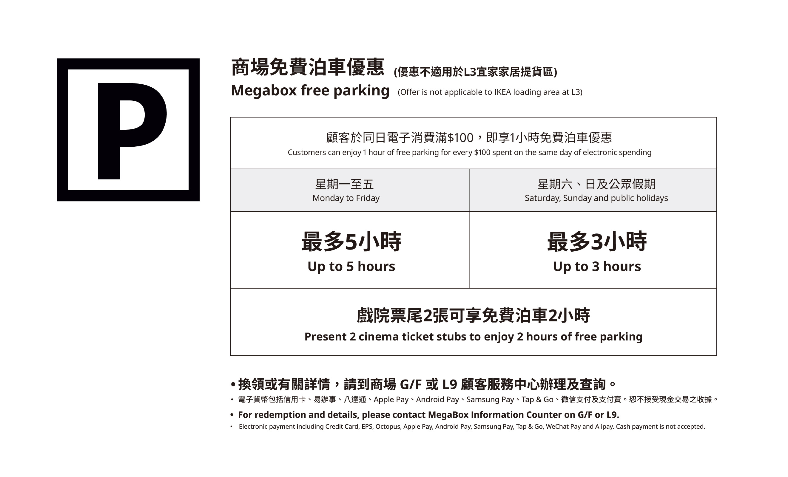 Kowloon Bay Store IKEA Hong Kong and Macau