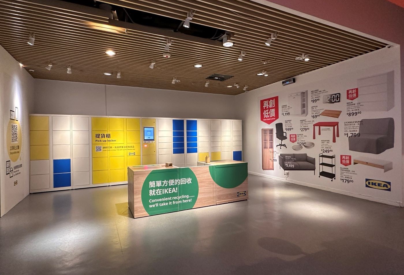 IKEA Kowloon Bay store IKEA IKEA Hong Kong and Macau