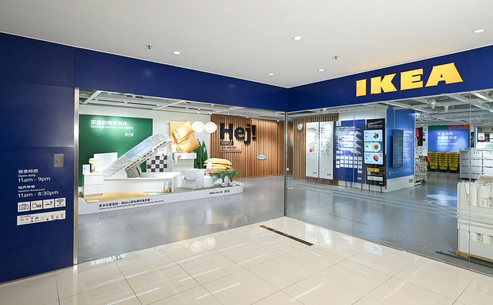 ikea-store-tsuen-wan