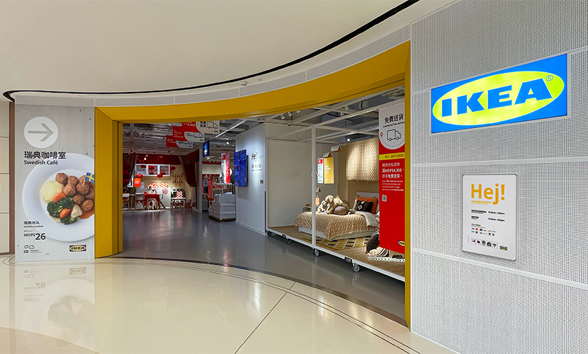 ikea-macau-taipa-store