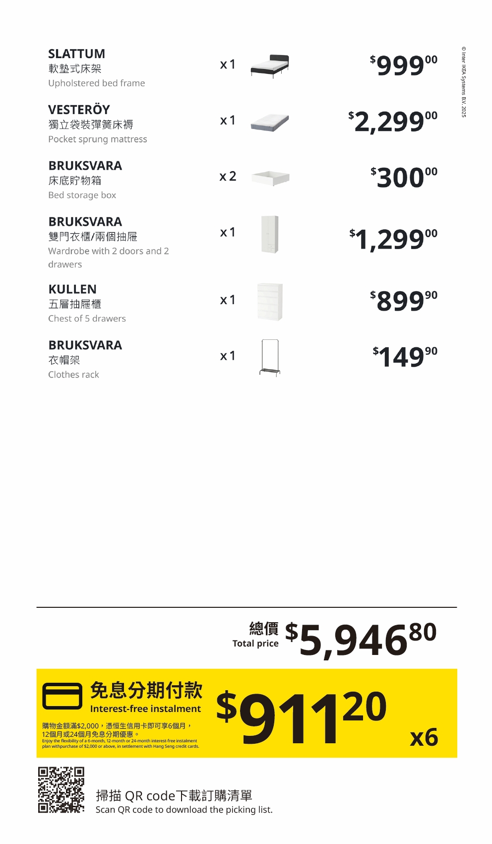 Causeway Bay Store - B02 | IKEA Hong Kong and Macau