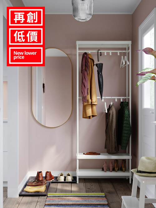 wardrobe, IKEA Smart Storage