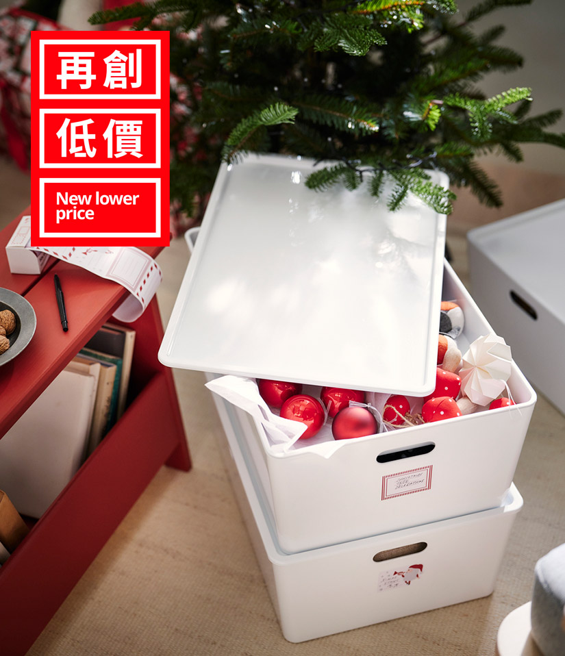 storage box, IKEA Smart Storage