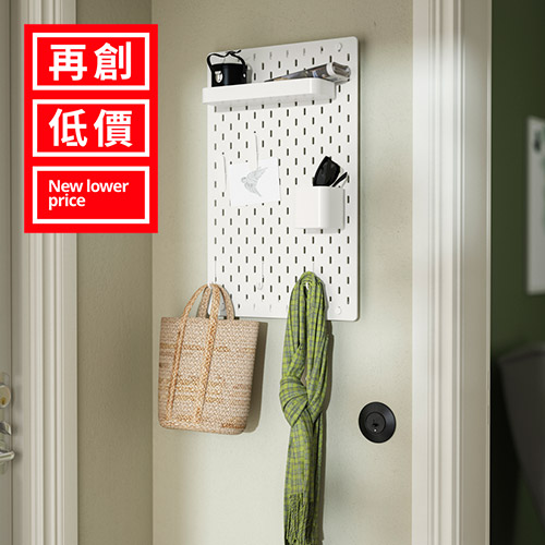 pegboard, IKEA Smart Storage
