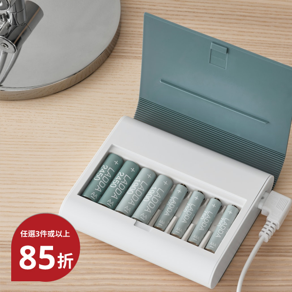 電線、充電器及電池 │ IKEA 香港及澳門