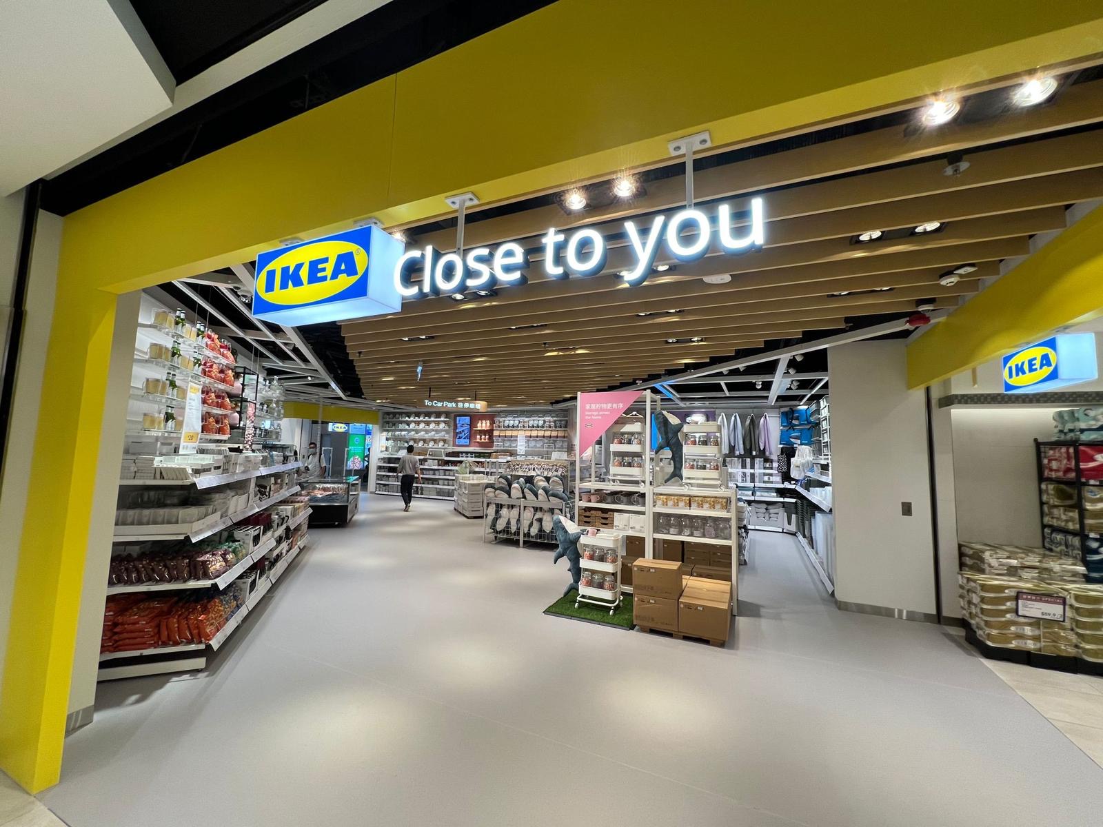 宜家家居港島東提貨中心