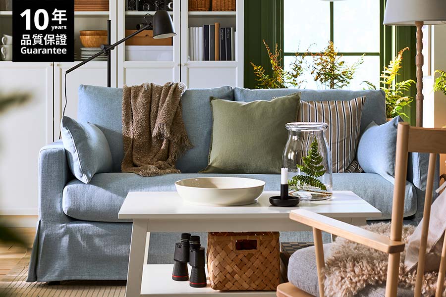 高椅背兩座位梳化HYLTARP,藍色