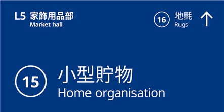 我在哪裡