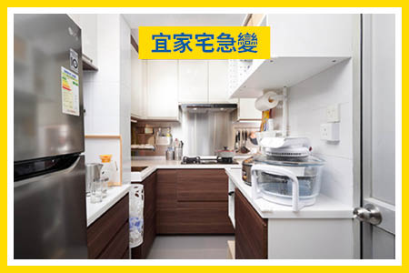 宜家宅急變 | 齊齊整整食餐飯