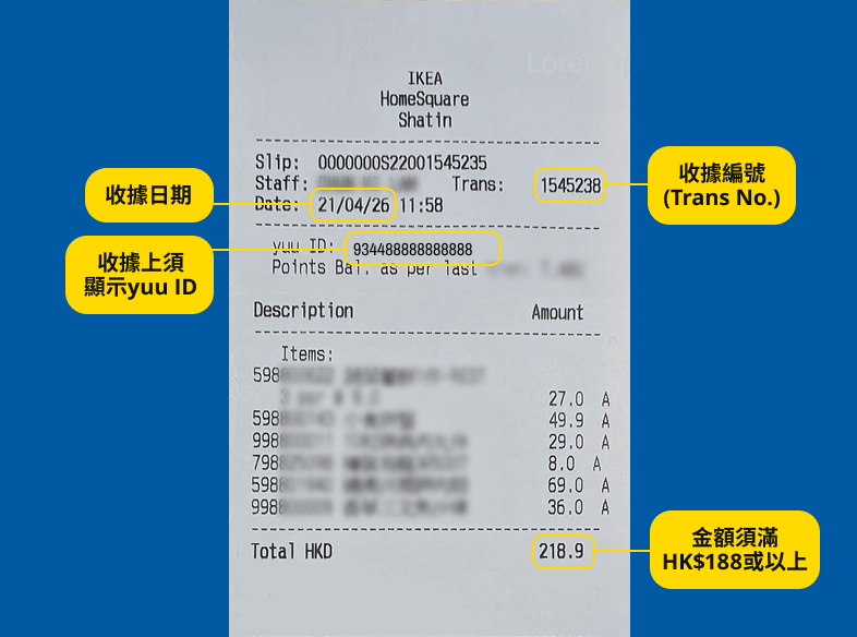 Sample Receipt