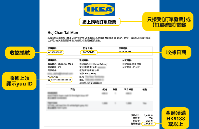 Sample Receipt